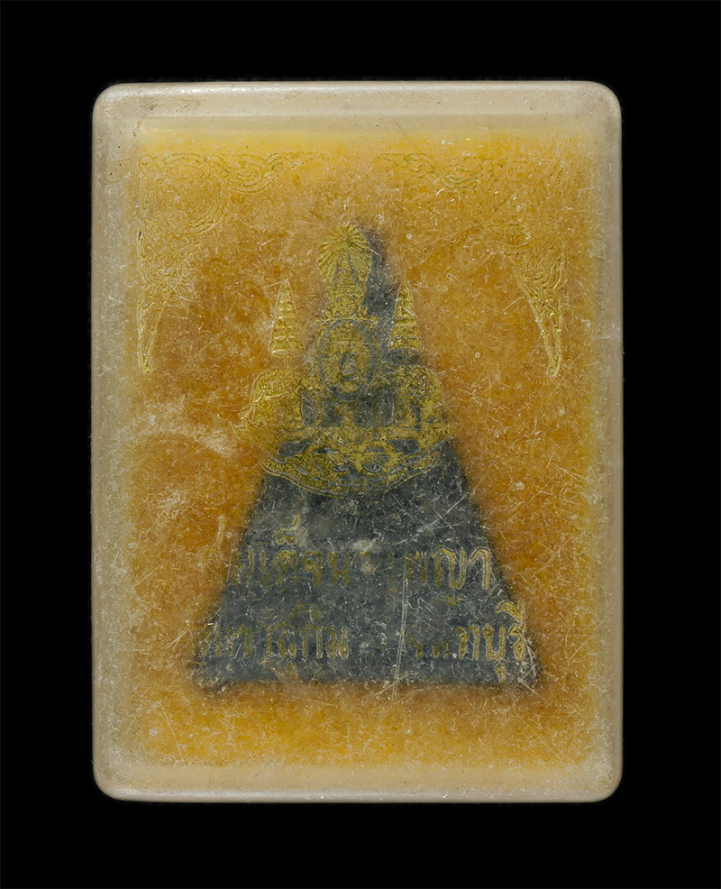 25Sep24 (201)dp.jpg - พระสมเด็จนางพญา หลวงพ่อสมชาย ฐิตวิริโย(เจ้าคุณวิสุทธิญาณเถระ) รุ่นสร้างพระเจดีย์ วัดเขาสุกิม อ.ท่าใหม่ จ.จันทบุรี ปี2539 เนื้อผงพุทธคุณ ผงว่าน ผงใบลาน [..] | https://kamulet.in.th